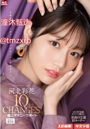 538porn精品视频,メイリン モデルコレクション メ,观看免费无删减完整版