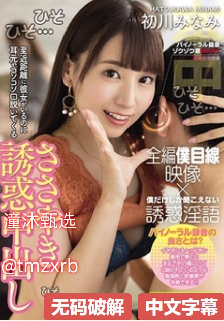 乳色吐息1 2全集播放-国语字幕中文版全集